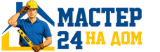 Муж на час - работы по дому в Ефремах под ключ от 922 руб. 2026